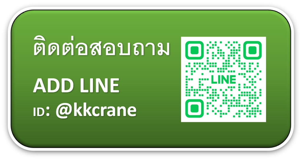 line qrcode
